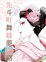 幕后年表节点图，混音期的音轨层次与监听音箱布局